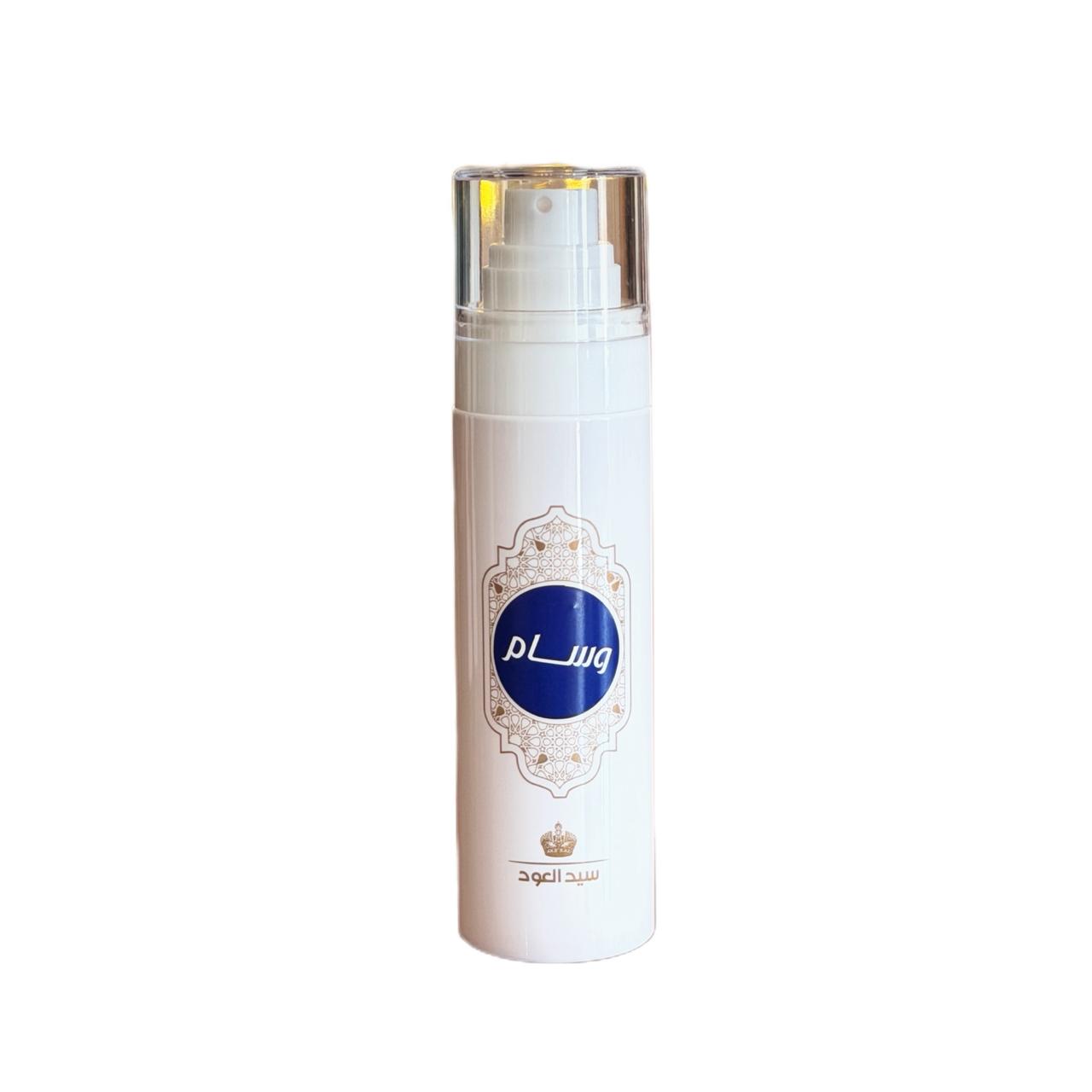 معطر وسام