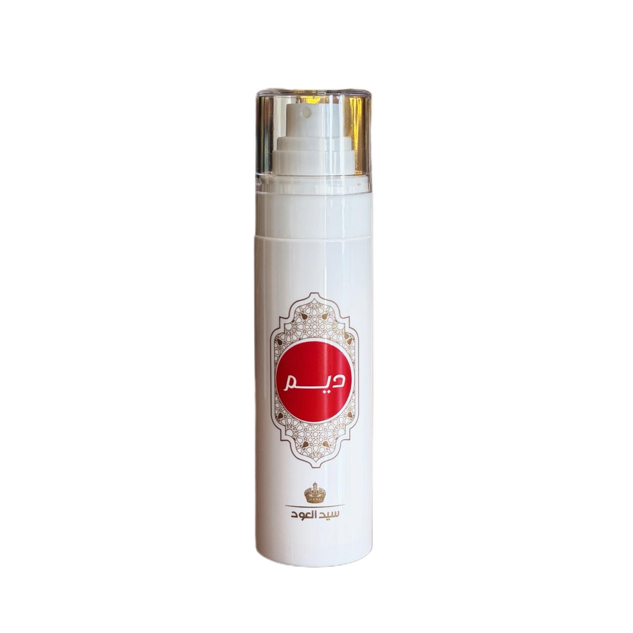معطر ديم