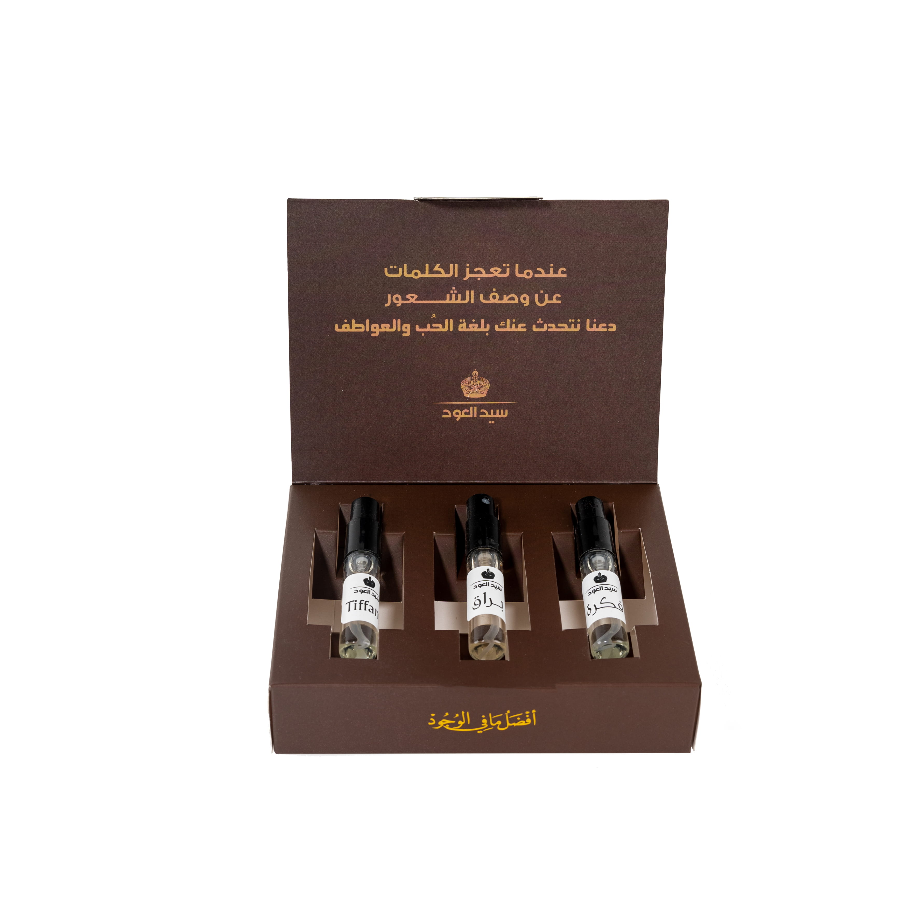 توزيعة عوايد