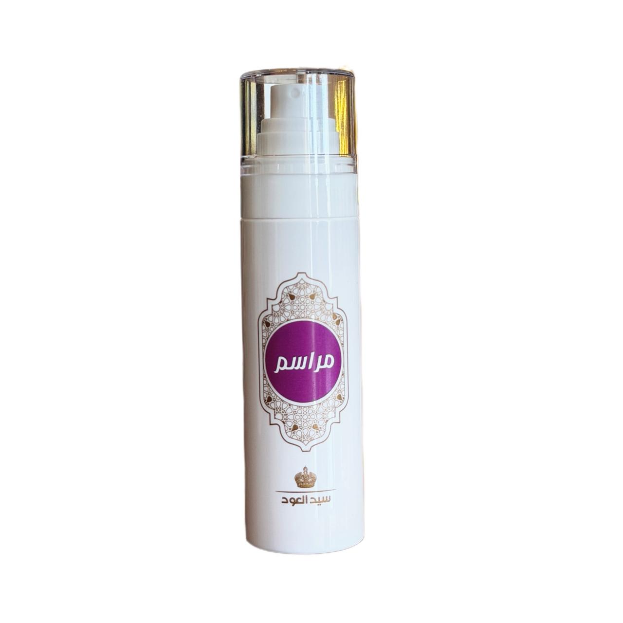 معطر مراسم